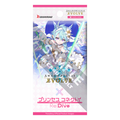Shadowverse: Evolve - Crossover - Princess Connect! Re: Dive - Booster Pack