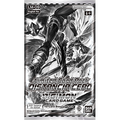Digimon Card Game - Special Limited Set - DISTANCIA CERO (LM09) - Display Case (12x Booster Boxes)