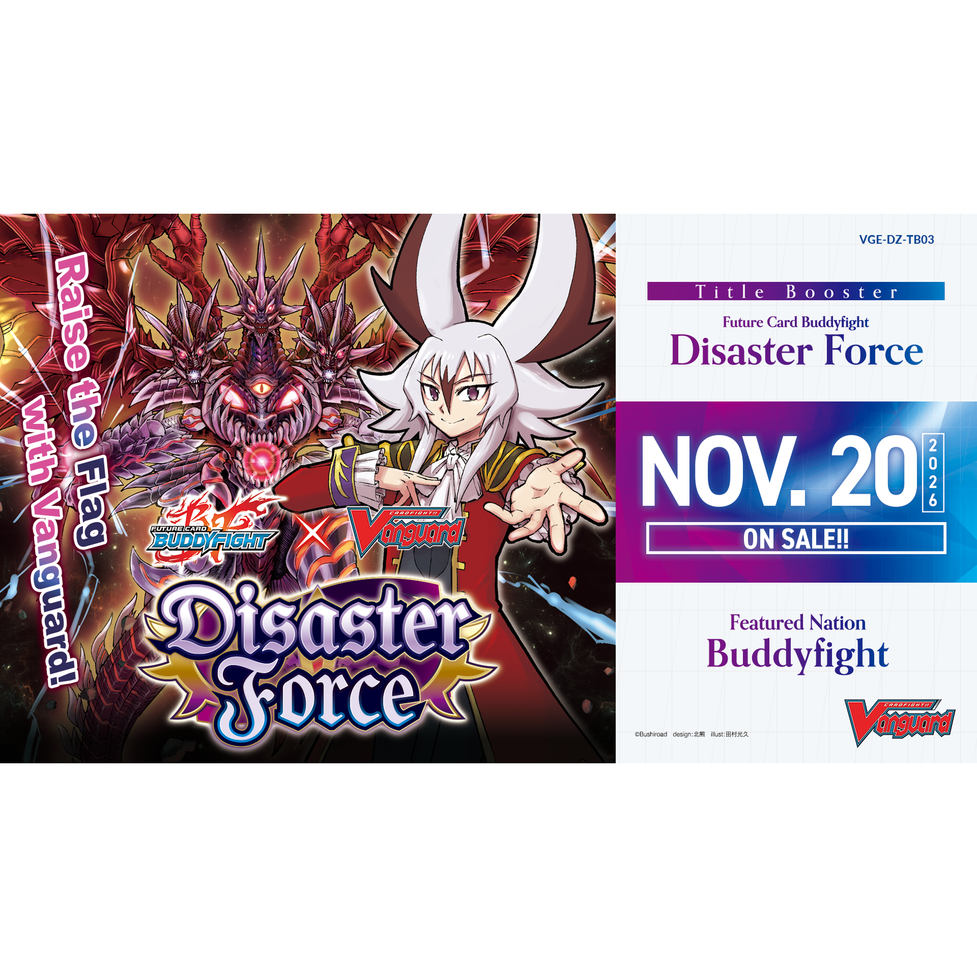 Cardfight!! Vanguard - Future Card Buddyfight - Disaster Force - Booster Box (12x Packs)