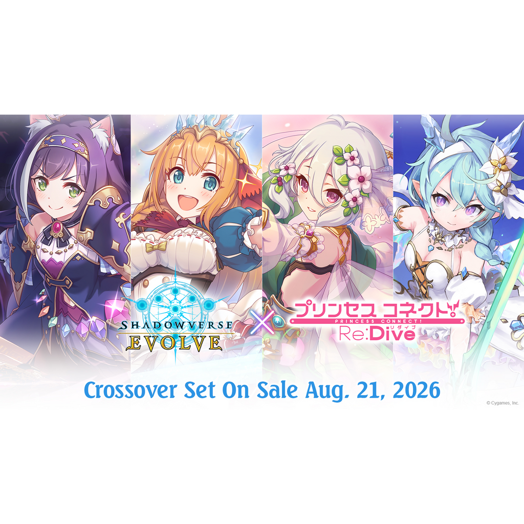 Shadowverse: Evolve - Crossover - Princess Connect! Re: Dive - Booster Pack