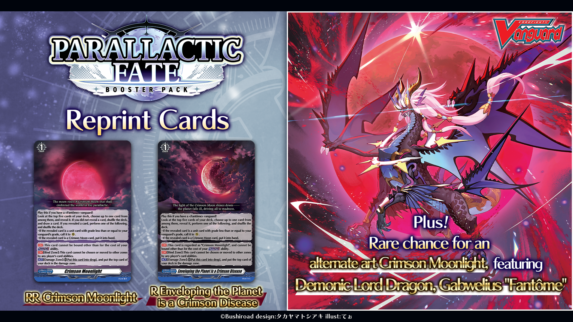 Cardfight!! Vanguard - Parallactic Fate - Booster Box (16x Packs)