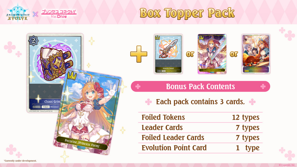 Shadowverse: Evolve - Crossover - Princess Connect! Re: Dive - Booster Box (12x Packs)