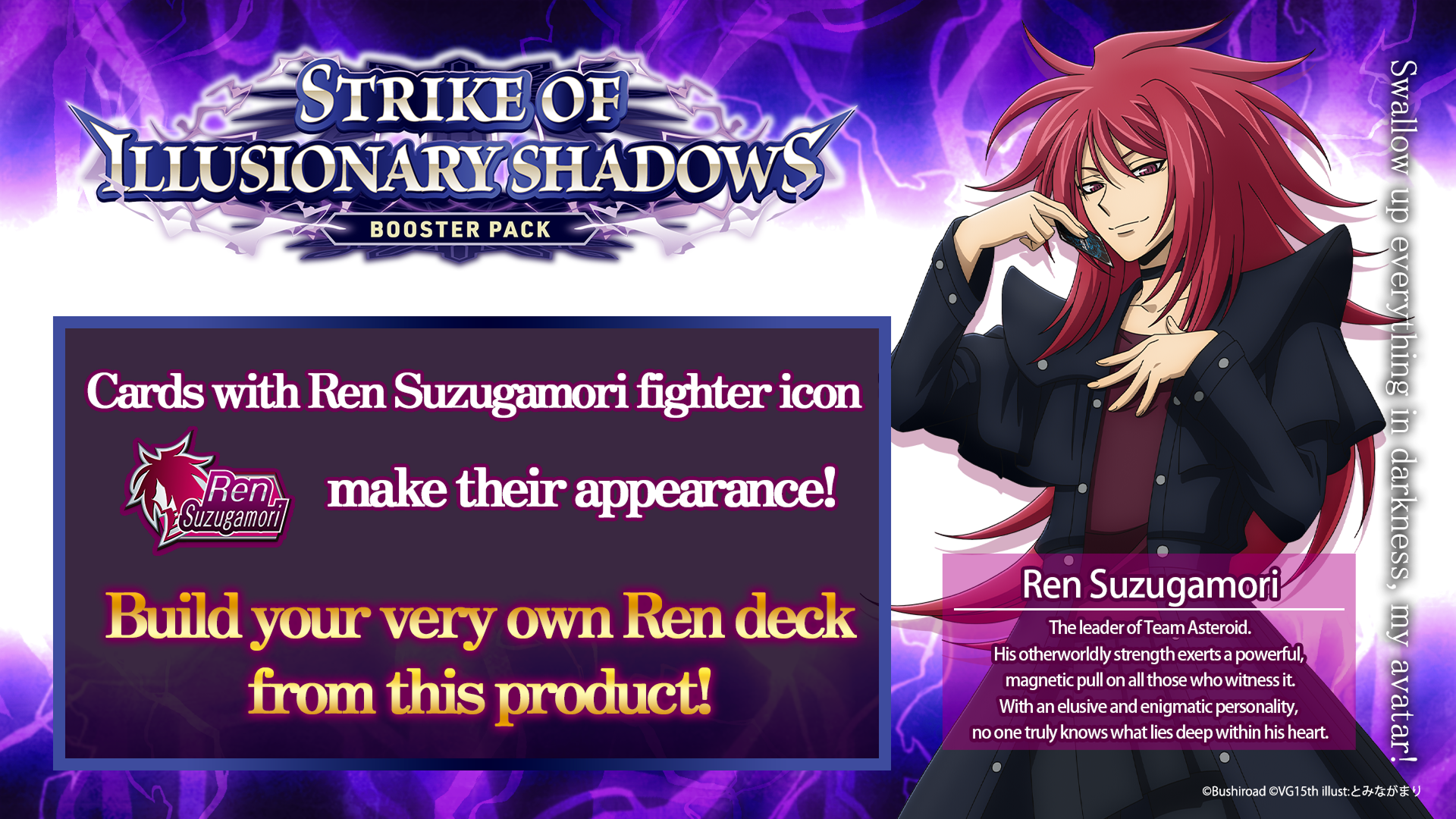 Cardfight!! Vanguard - Strike of Illusionary Shadows - Booster Pack