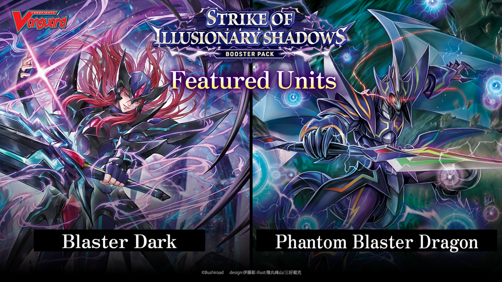 Cardfight!! Vanguard - Strike of Illusionary Shadows - Booster Pack