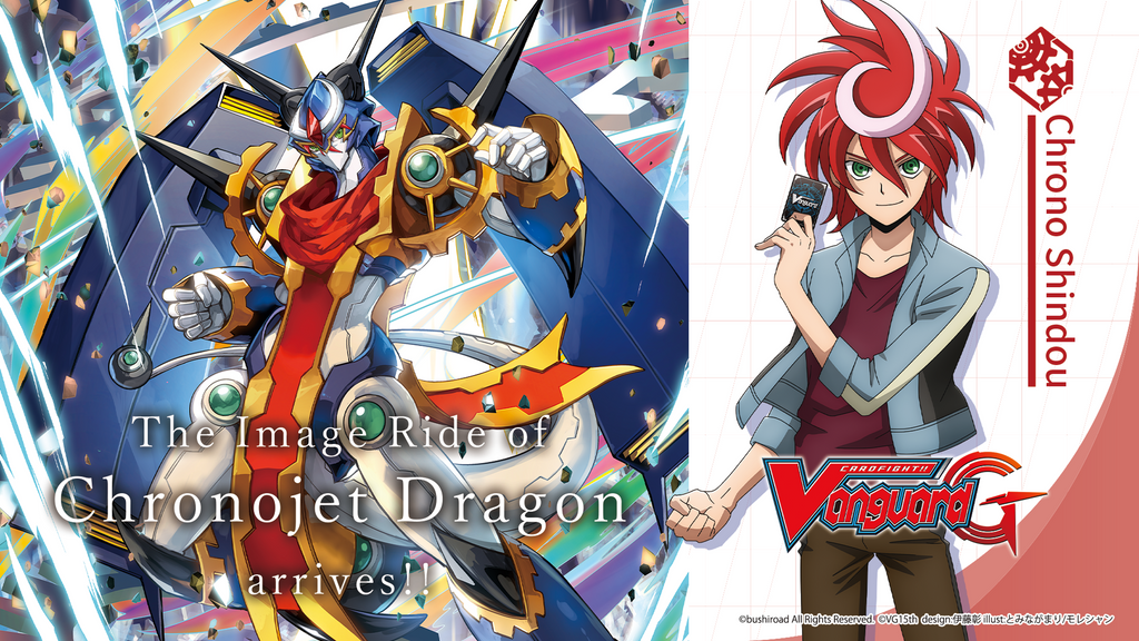 Cardfight!! Vanguard - Special Series 15 - The Legendary Vanguards - Booster Pack