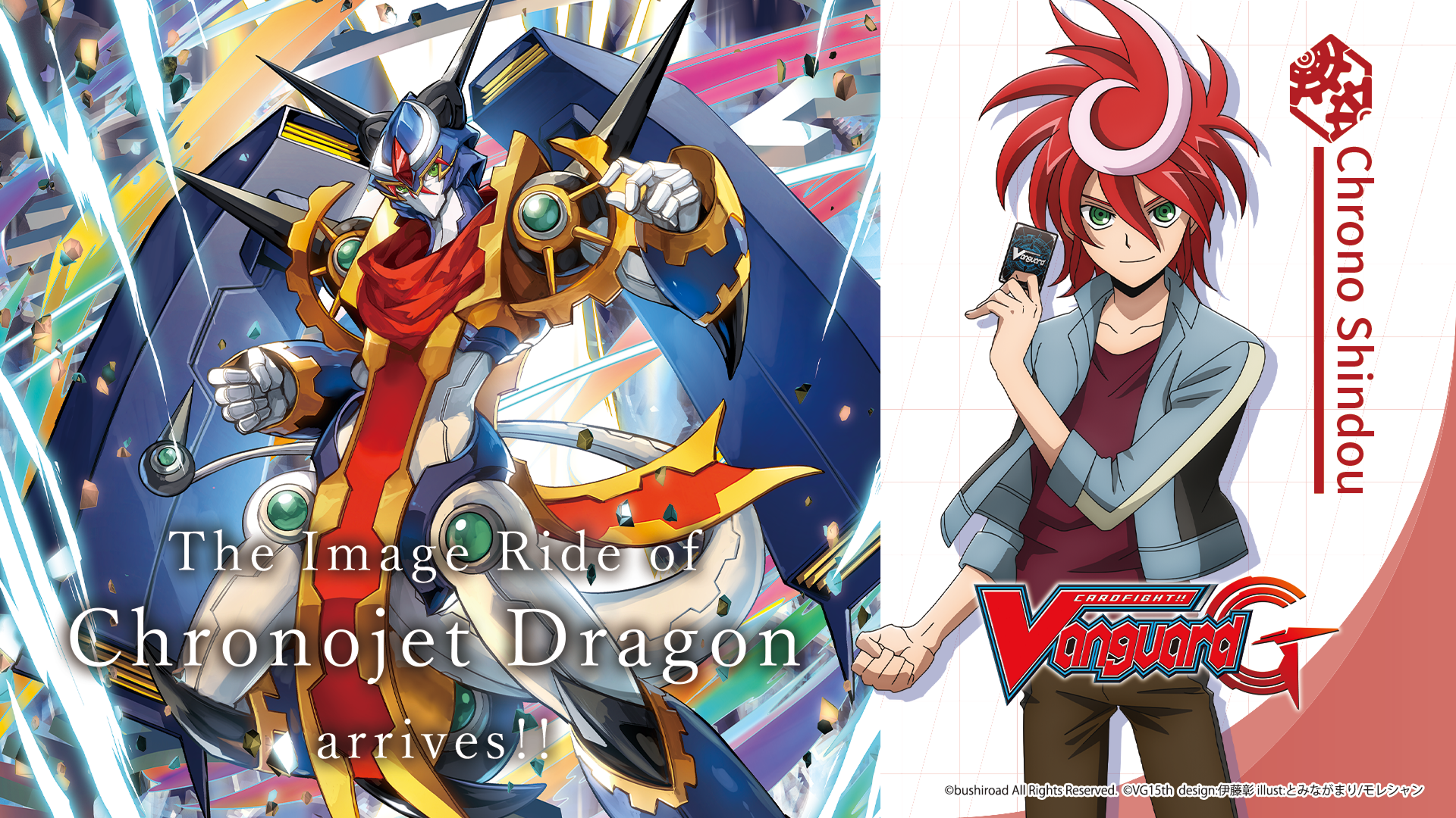 Cardfight!! Vanguard - Special Series 15 - The Legendary Vanguards - Booster Pack