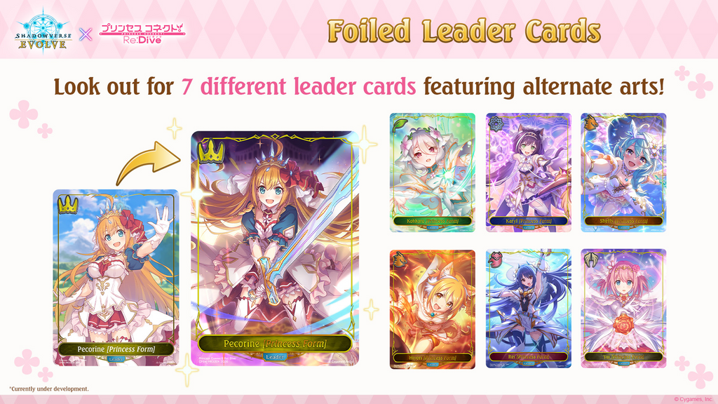 Shadowverse: Evolve - Crossover - Princess Connect! Re: Dive - Booster Pack