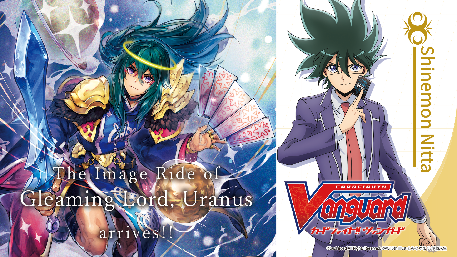 Cardfight!! Vanguard - Special Series 15 - The Legendary Vanguards - Booster Pack