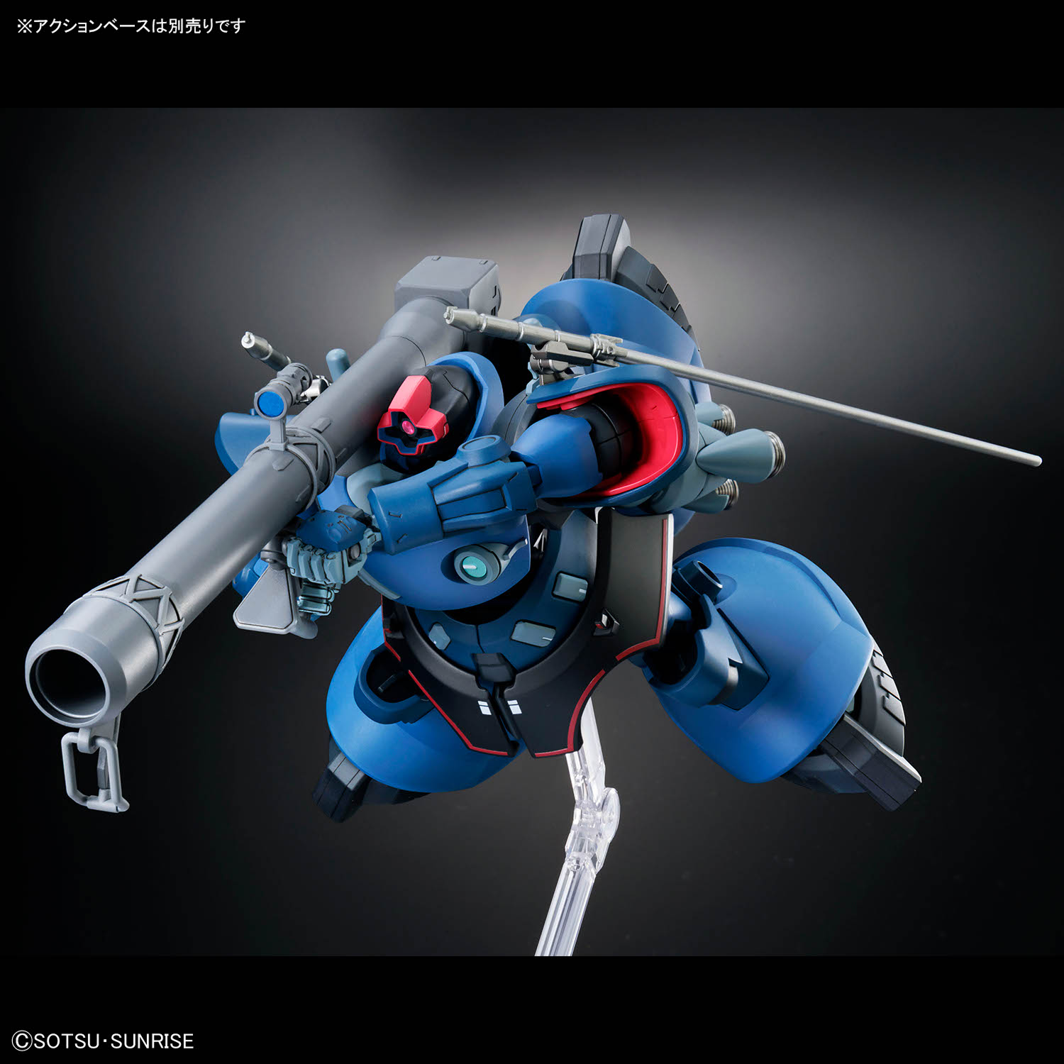 Bandai - Gunpla - HG 1/144 - Mobile Suit Gundam GQuuuuuuX - MS-09 Challia's Rick Dom (GQ)