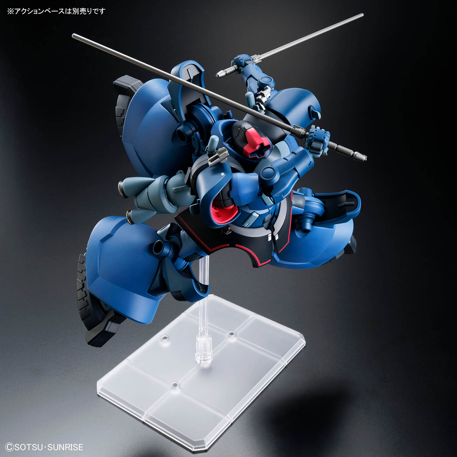 Bandai - Gunpla - HG 1/144 - Mobile Suit Gundam GQuuuuuuX - MS-09 Challia's Rick Dom (GQ)