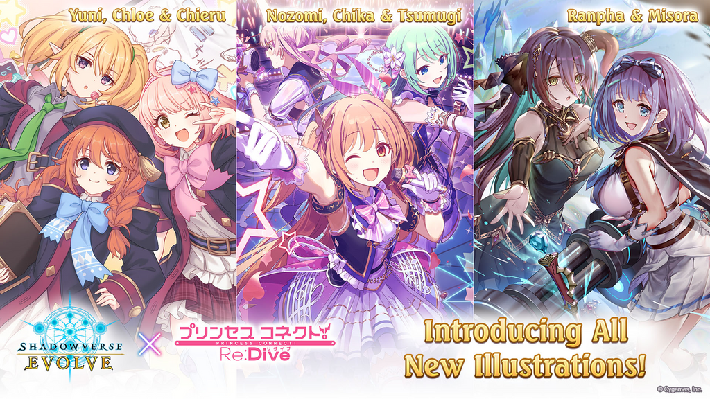 Shadowverse: Evolve - Crossover - Princess Connect! Re: Dive - Booster Box (12x Packs)